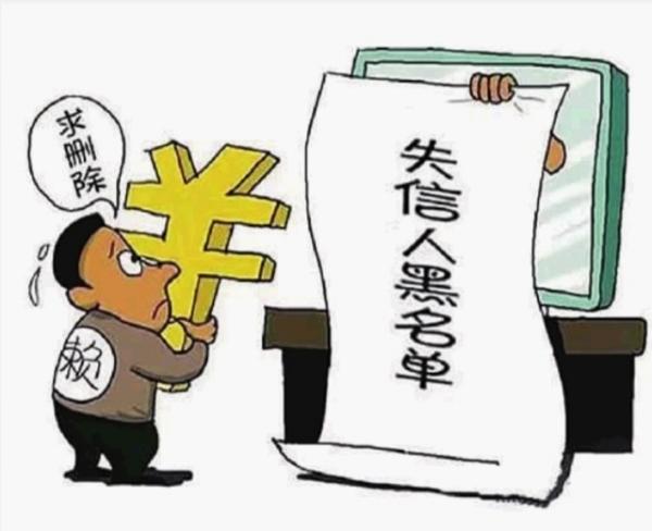 華聲在線10月26日訊（三湘都市報記者 蔡平）經(jīng)同學(xué)介紹，長沙河西大學(xué)城大三的張旭(化名)通過某分期平臺貸款3000元，按照合同，分6期還清，每月還600元。然而，有兩個月未能及時還款，張旭被列入網(wǎng)貸信用黑名單。