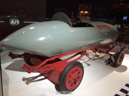 　2014年10月4日至10日的巴黎車(chē)展上世界首輛時(shí)速過(guò)百公里電動(dòng)車(chē)問(wèn)世。