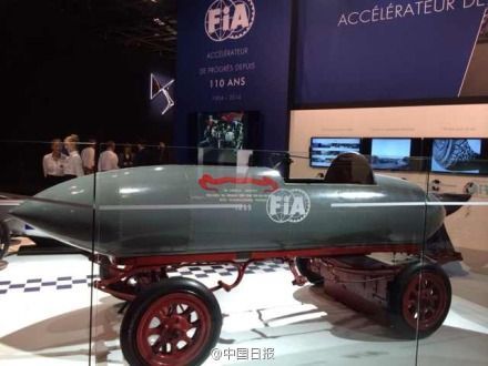 它的名字翻譯成中文叫“總是不開(kāi)心”。