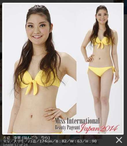 網(wǎng)友吐槽“丑得不忍直視”。