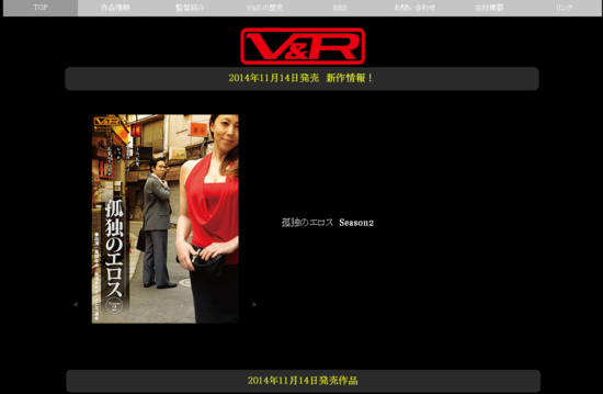 日本AV巨頭V&R或因訴訟難出新作 摔碎宅男心 日本AV巨頭V&R或因訴訟難出新作 摔碎宅男心