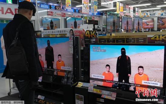 東京民眾在電視機(jī)前觀看極端組織劫持綁架日本人質(zhì)事件最新播報(bào)，關(guān)注人質(zhì)事件進(jìn)展。