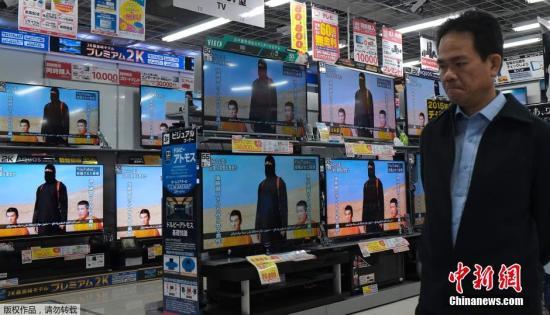 當?shù)貢r間1月20日，日本東京，民眾在電視機前觀看極端組織劫持綁架日本人質(zhì)事件最新播報。