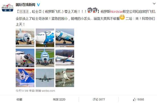 7月26日，這一消息得到了國(guó)際在線的證實(shí)。