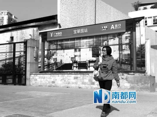 不少行人將這幅畫誤認為是真地鐵站。南都記者 單小亮 攝