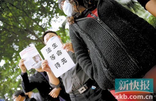 　　■昨日，數(shù)十位二胎準(zhǔn)媽媽和家屬來到省衛(wèi)計(jì)委門前，希望廣東二胎政策盡早出臺(tái)。新快報(bào)記者 孫毅/攝