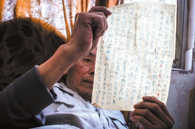 父親在留給侯希賢的唯一一封信中教導他先愛國后愛家。