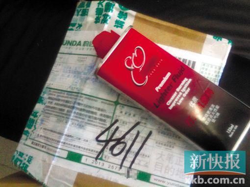 學(xué)生們收到快遞里面的燃油,上面明確標(biāo)識有“打火機(jī)燃料”的字樣,屬于禁止寄運(yùn)的物品。記者 王呂斌/攝