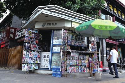 地安門街角，一座報(bào)刊亭靜靜矗立。京華時(shí)報(bào)記者趙思衡攝