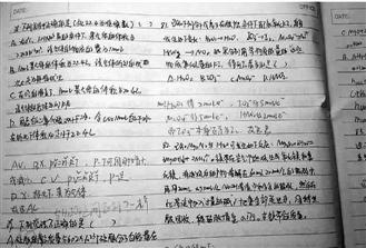 浙江“狀元筆記”系假冒 實(shí)為“尖子生筆記” 浙江“狀元筆記”系假冒 實(shí)為“尖子生筆記”