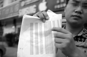 8月24日,長(zhǎng)沙縣泉塘小區(qū),沈先生貪便宜買“蘋果5S”手機(jī),之后發(fā)現(xiàn)銀行卡數(shù)萬(wàn)元被盜刷。圖/實(shí)習(xí)生張迪