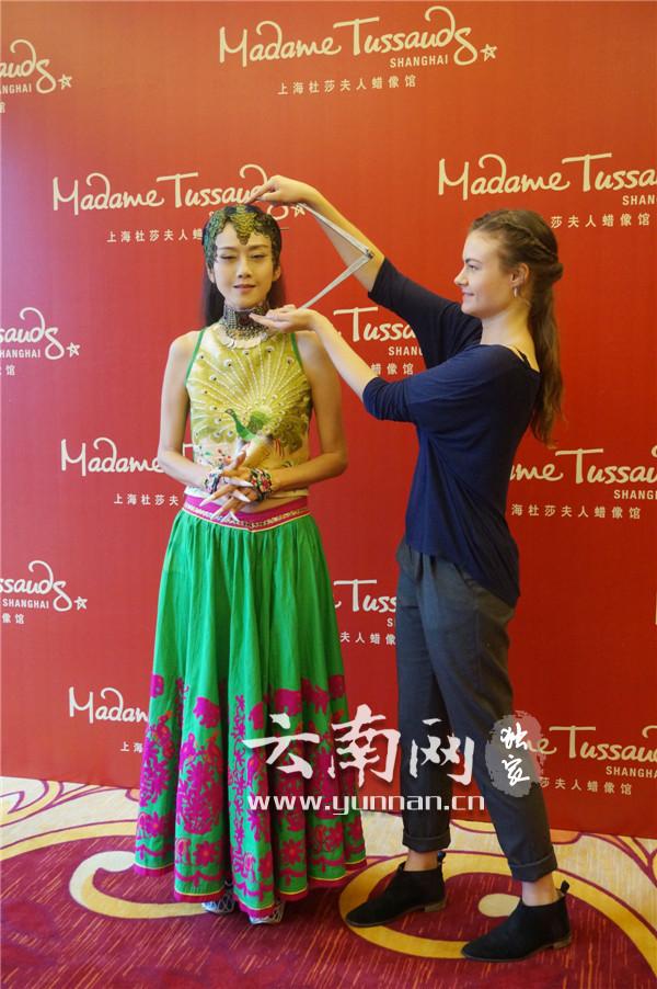 楊麗萍將入駐杜莎夫人蠟像館 英國團(tuán)隊量身打造