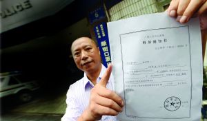 9月2日，劉云飛被無罪釋放 記者 施向輝 攝