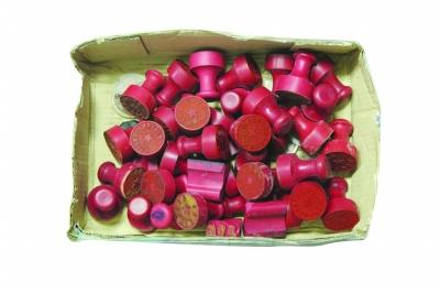 部分虛假大學(xué)印章。