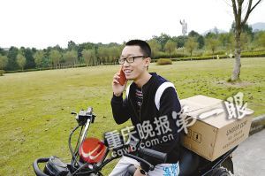 在推銷路上，黃鑫接到一位女生要衛(wèi)生巾的電話，顯得十分高興。