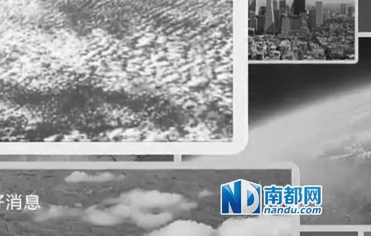  NIKO展示截圖稱，優(yōu)酷視頻中部分圖片截自其微信文章，系其用熱氣球升空后拍攝所得。