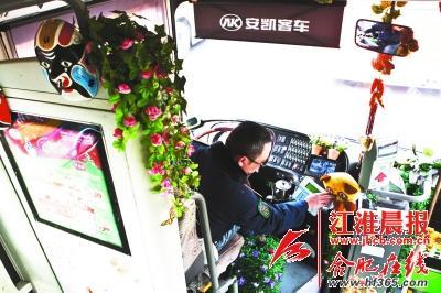 合肥公交司機(jī)自費購買《三字經(jīng)》裝飾車廂獲贊