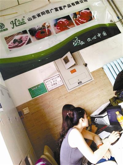 走私美國(guó)牛肉藏身北京批發(fā)市場(chǎng) 攤販自備冷庫 走私美國(guó)牛肉藏身北京批發(fā)市場(chǎng) 攤販自備冷庫