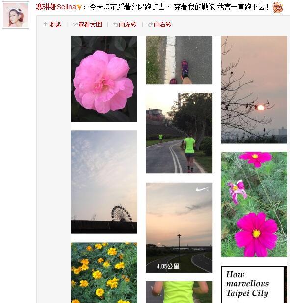 Selina宣布離婚后發(fā)文感謝前夫。