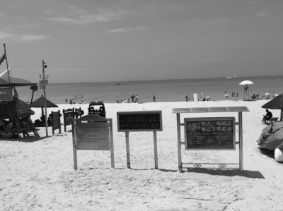 17日，事發(fā)海灘上警示標(biāo)志林立。