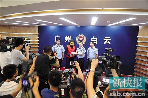 因舉報(bào)涉毒案件線索而獲獎(jiǎng)的“快遞小哥”戴著面具領(lǐng)取獎(jiǎng)金。