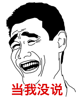 對(duì)退役后的生活，姚明曾經(jīng)透露，“這幾年我的時(shí)間大概分三部分，學(xué)習(xí)、工作、做慈善。”