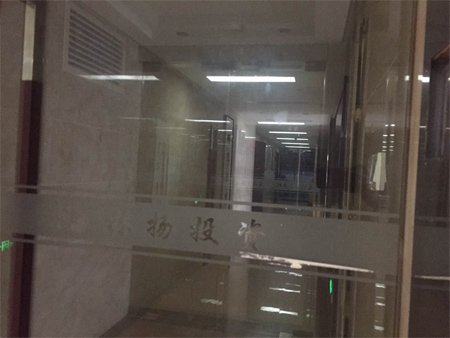 江西林揚投資發(fā)展有限公司注冊地為南昌市世貿(mào)路668號名門世家二期8#辦公樓2118室。在上述房產(chǎn)信息表中，該處登記在徐林保名下。