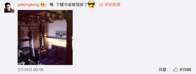 這個學(xué)校的男生宿舍火了！女同學(xué)都喊著要嫁