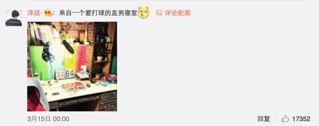 這個學(xué)校的男生宿舍火了！女同學(xué)都喊著要嫁