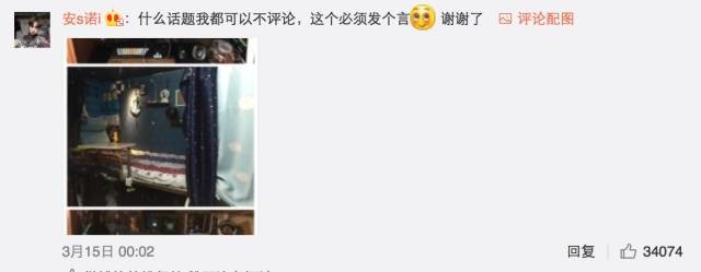 這個學(xué)校的男生宿舍火了！女同學(xué)都喊著要嫁