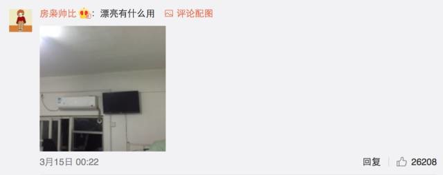 這個學(xué)校的男生宿舍火了！女同學(xué)都喊著要嫁