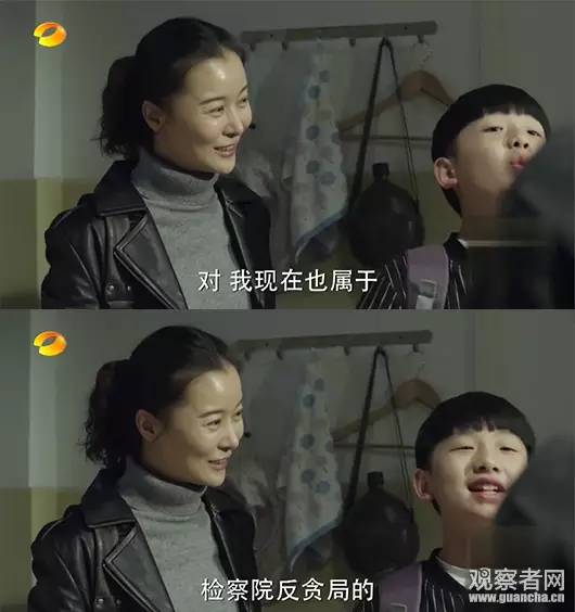 《人民的名義》尺度真大!連小學(xué)生都腐敗了啊