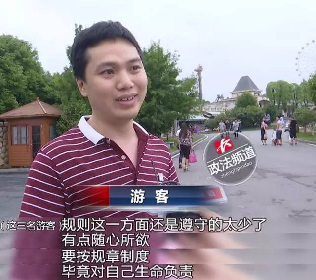 2女1男為逃票翻墻進(jìn)動物園 落地時周圍站了7只虎