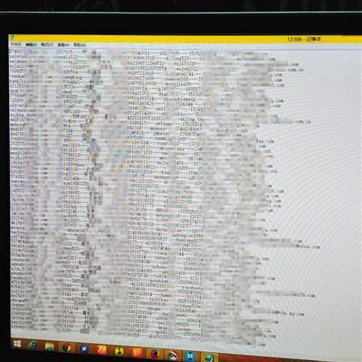 　　網(wǎng)絡(luò)流傳的泄露數(shù)據(jù)顯示用戶的郵箱、明文密碼、姓名、身份證號(hào)等私人信息。