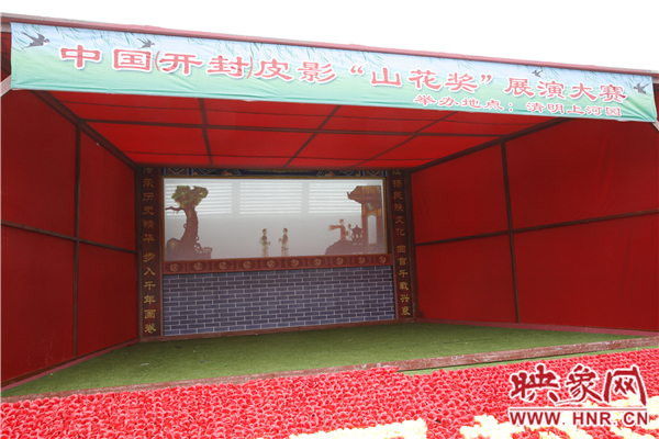 中國皮影“山花獎(jiǎng)”展演大賽4月2日盛大舉行