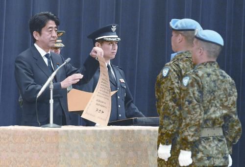20日，日本首相安倍晉三向回國的戈蘭高地維和自衛(wèi)隊(duì)遞交政府獎狀。安倍在儀式上稱，近年“日本周邊的安全保障環(huán)境更加嚴(yán)峻”，為此將修改《防衛(wèi)計(jì)劃大綱》，進(jìn)一步加強(qiáng)日美同盟。