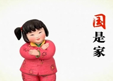 “夢娃送吉祥 夢娃送美德”系列動(dòng)畫視頻