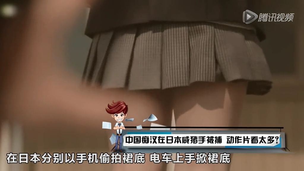 中國癡漢在日本咸豬手被捕 動作片看太多？