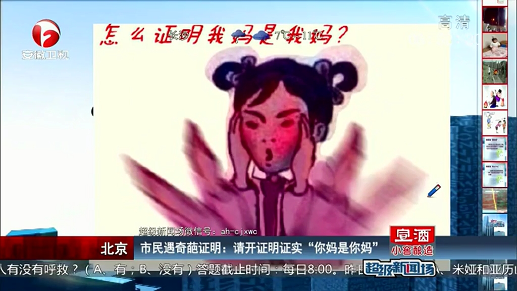 如何證明“你媽是你媽”？