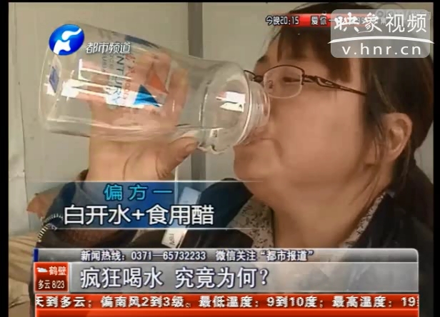 每天喝水37斤女子究竟得了什么病？