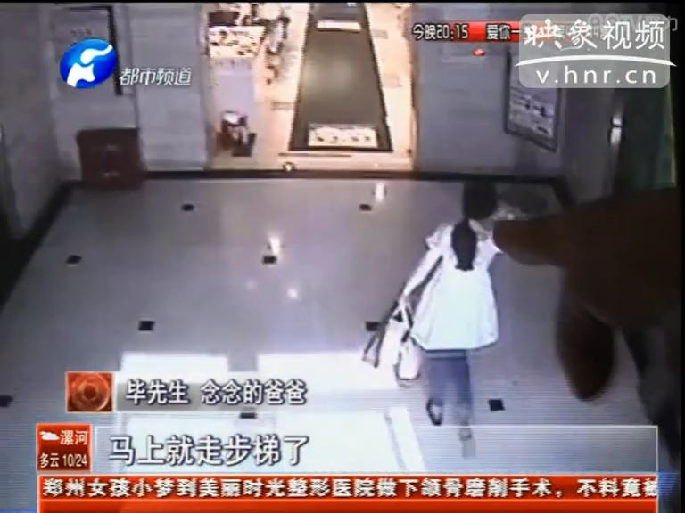 是誰拿走了四歲女童的手術(shù)費(fèi)？