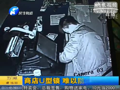 U型鎖是擺設(shè)？ 商店頻遭盜竊