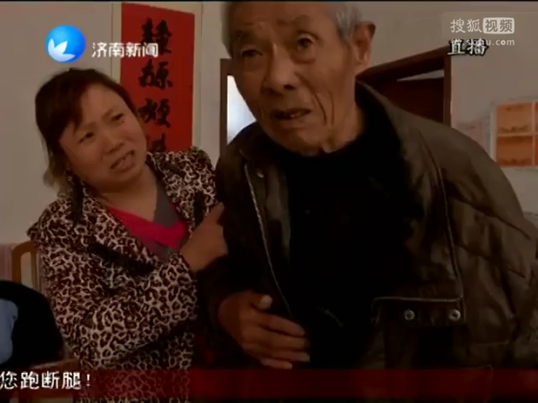 不孝獨(dú)生子對八旬爹媽施暴 一拳將老父肋骨打斷