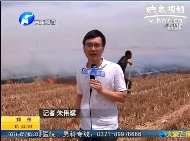 農田火災為何難撲滅？