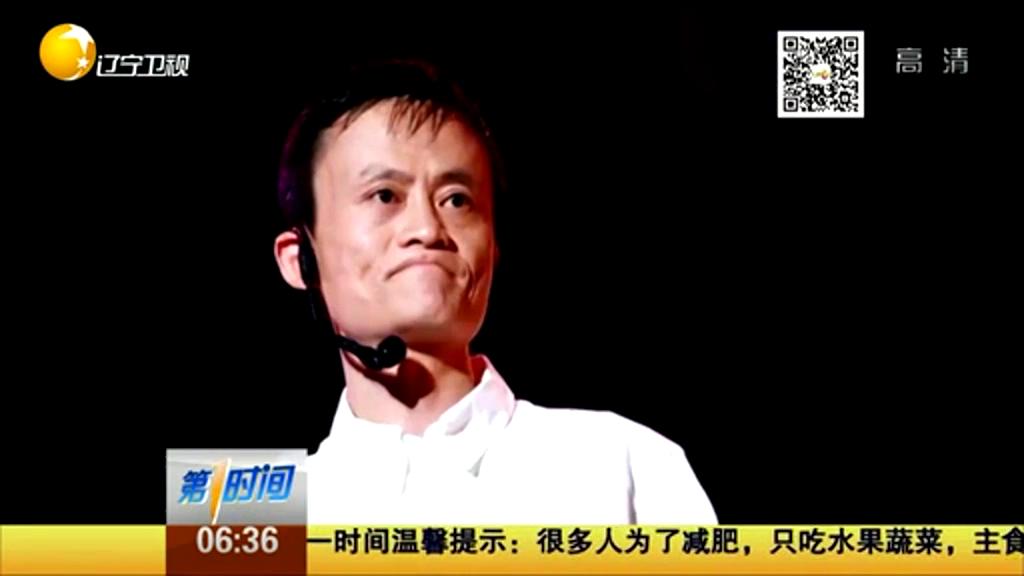 馬云來信：高考失敗算啥？重要的是從未放棄努力！