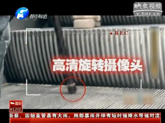 女子應該如何防偷拍？