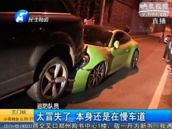 太奢華！保時捷超車撞奧迪