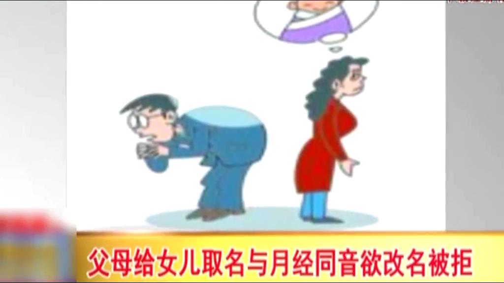 男子名叫樹枝被閃電擊中兩次 感到名字好危險(xiǎn)！