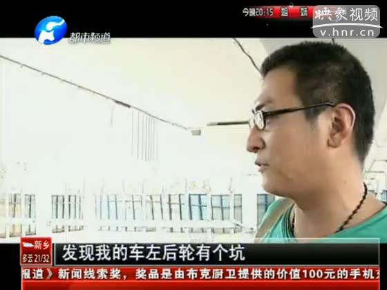 西三環(huán)又塌了？