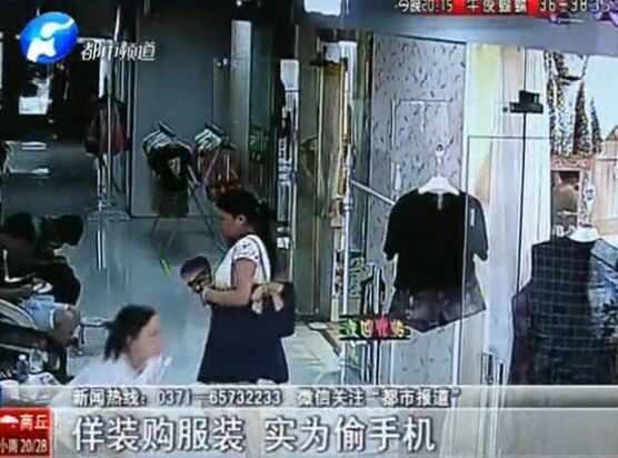 當(dāng)心：這個女賊有點美！